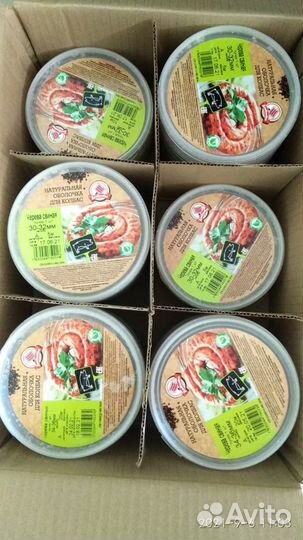 Оболочка для колбас (черева)