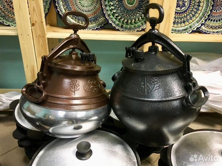 Афганский казан