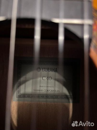 Классическая гитара