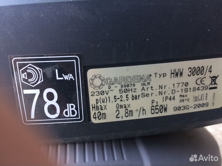 Продаю насосную станцию