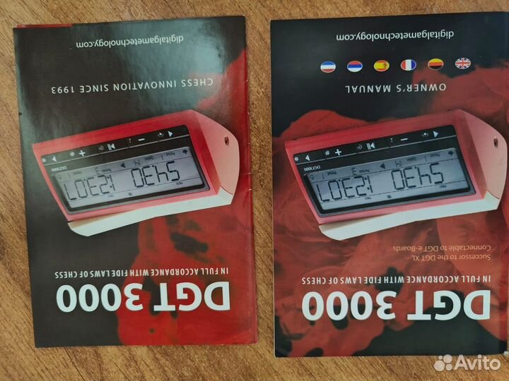 Шахматные часы dgt