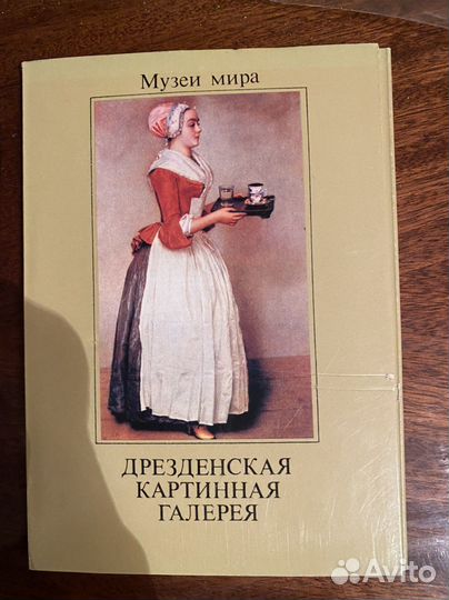 Наборы открыток времен СССР