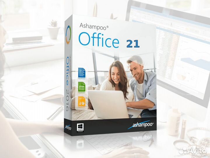 Ключ офис профессиональный 2021,2019,16