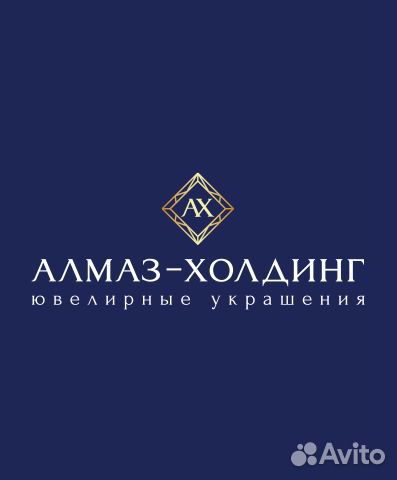 Продавец-консультант в ТЦ 