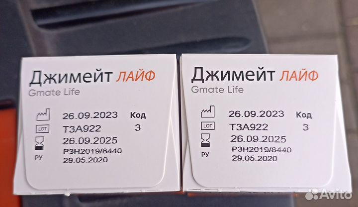 Тест полоски Джимейт