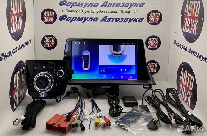 Головное устройство Mazda 3 2013-2017 8 ядер 3-32