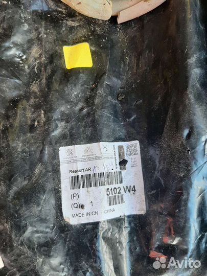 Citroen c4 комплет пружин