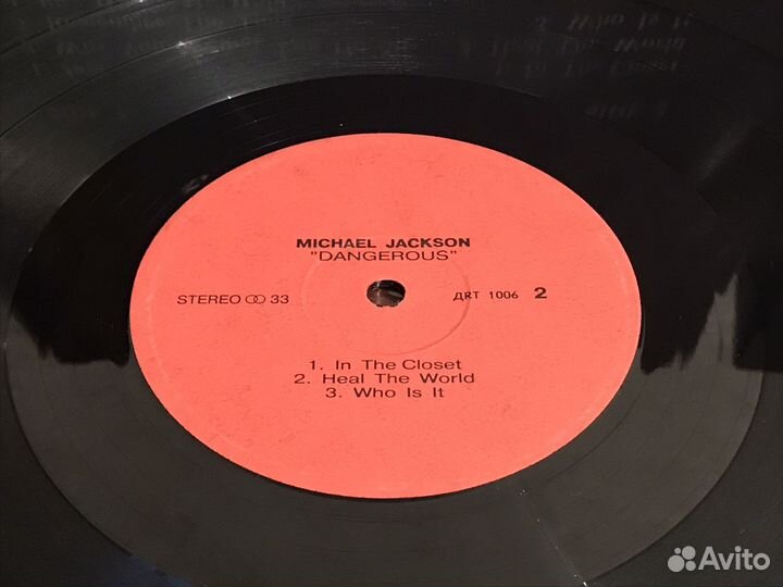 2LP Michael Jackson 1991 Dangerous 1-2