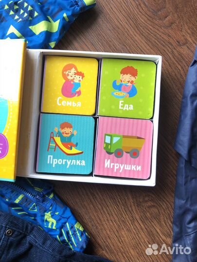 Одежда для мальчика пакетом 86 92 98