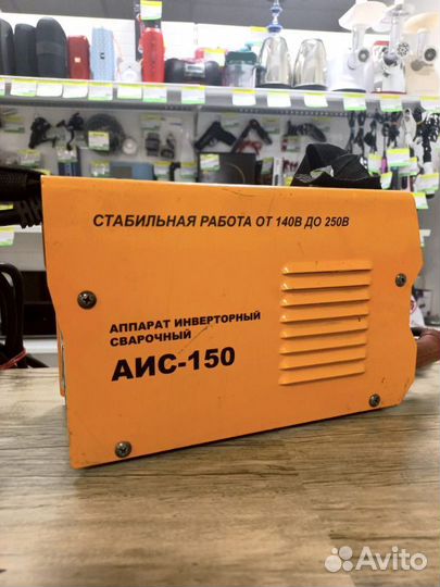 Аппарат инверторный сварочный аис-150