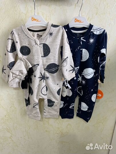 Детские вещи для мальчиков