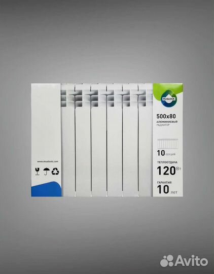 Радиатор отопления алюминиевый