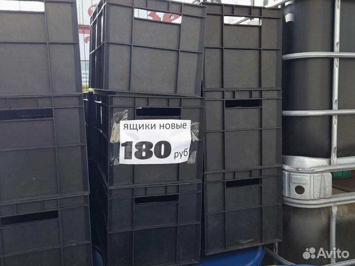 Еврокубы из под водоэмульсии Колбы