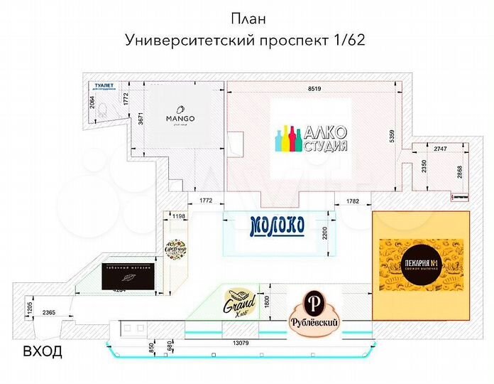 Сдам отделы в гастрономе 10 м², 24 м²