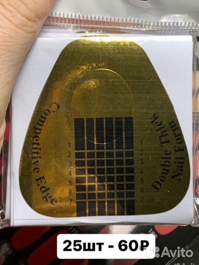 Типсы, формы, верхние формы для наращивания ногтей