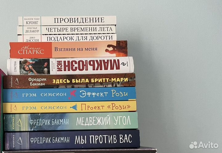 Книги