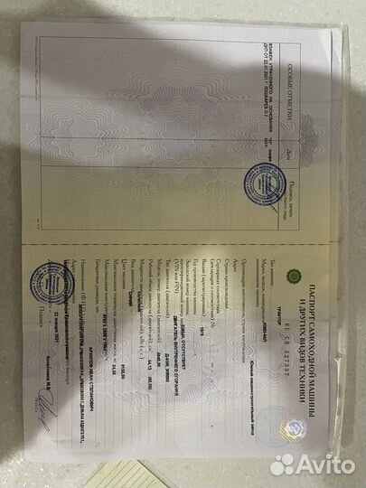 Плуг Апшеронский машиностроительный завод 3, 5, 8 корп. (Витязь), 1978