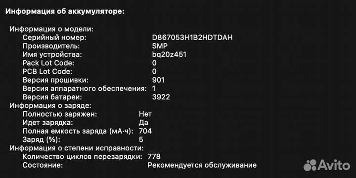 Macbook pro 13 2016 touch bar (16gb, 1tb )