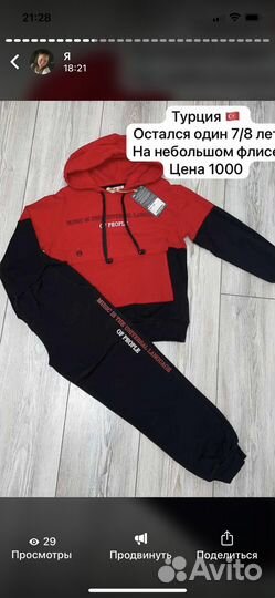 Детская одежда для мальчиков новая