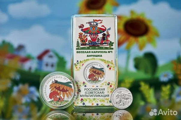 Монеты мультипликации