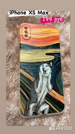 Чехол на айфон iPhone