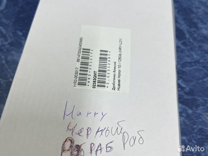 Экран на honor 10i