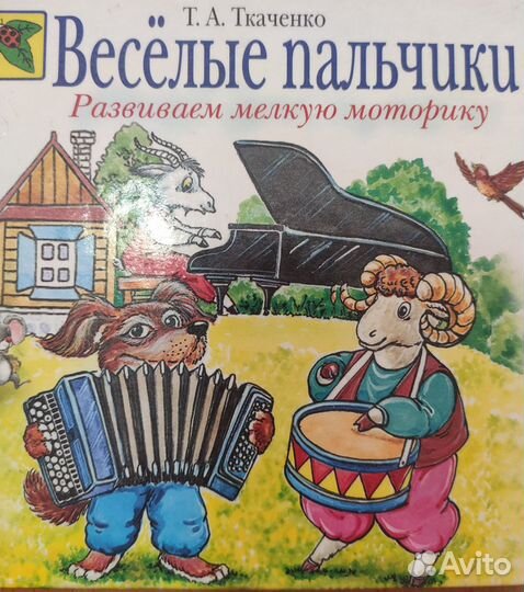 Книги по логопедии