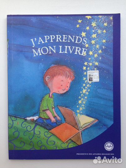 Убить пересмешника.Детские книги на русском и англ