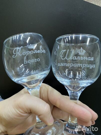Гравировка на бокалах