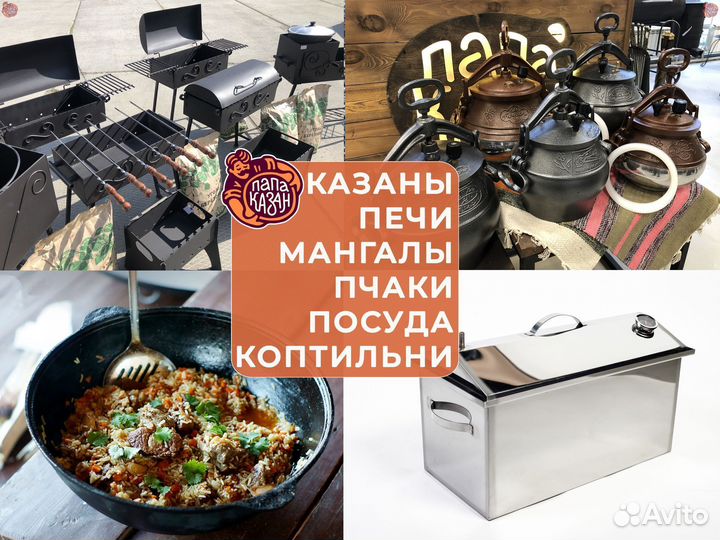 Мангал 3 мм 60х30х16 см, складные ножки