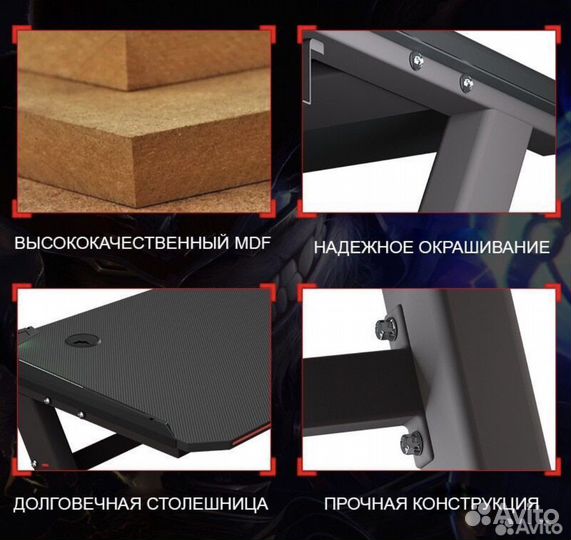 Геймерский стол под карбон с подсветкой (новый)