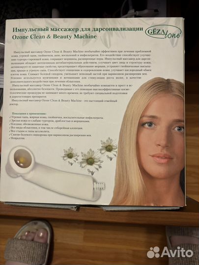 Дросенваль для лица