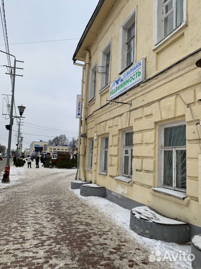 Отправим в Путешествие