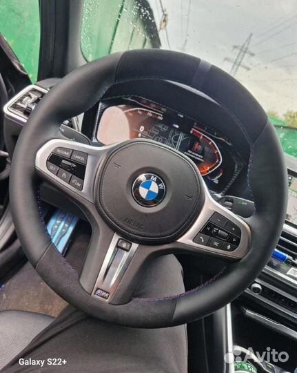 Автоателье