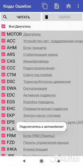 Сканер D-CAN для BMW с переключателем в Уфе