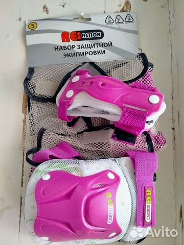 Набор защитной экипировки для роликов