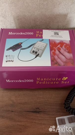 Аппарат для маникюра и педикюра