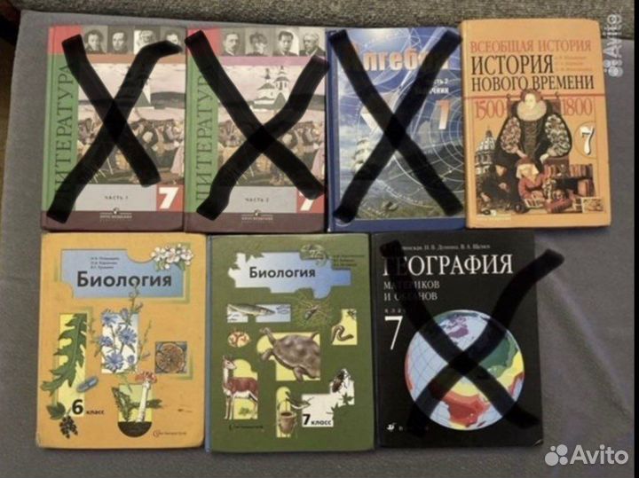 Учебники 6, 7, 8, 9 класс