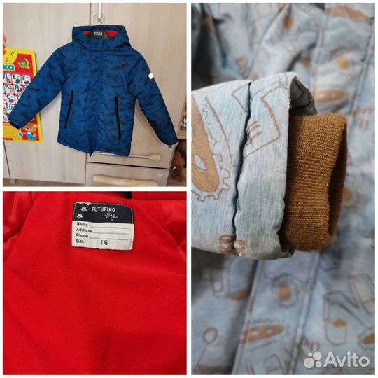 Зимняя куртка рот 116 см