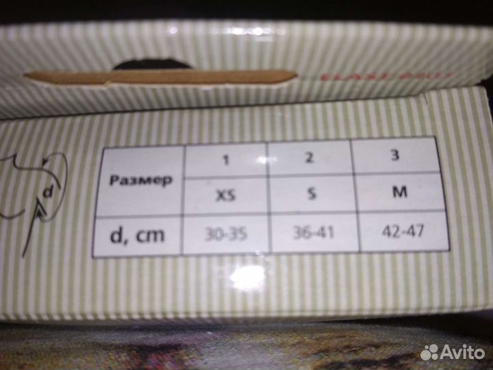 Корректор осанки