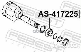 Подшипник опорный привода AS417225 Febest