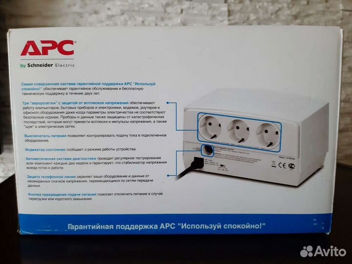 Стабилизатор напряжения APC Line-R 1200 BA