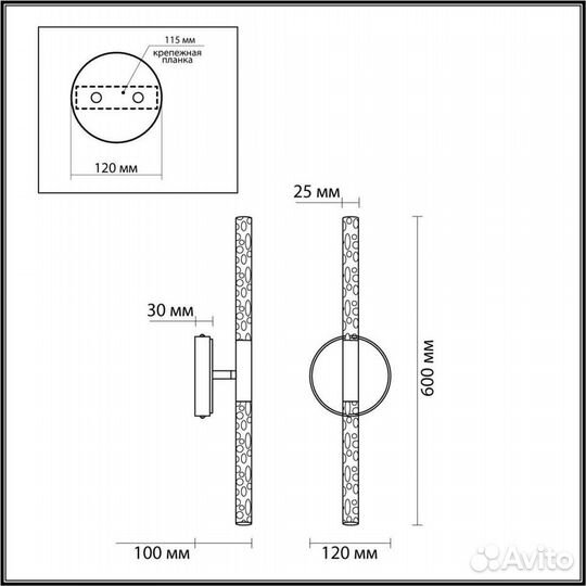 Бра Odeon Light Sparky 4369/10WL