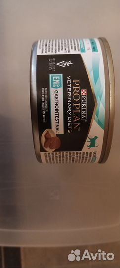 Корм для кошек гастроинтестинал