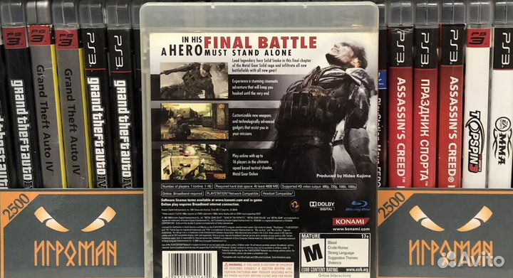 Игры PS3 Metal Gear Solid 4 Guns Of The Patriots