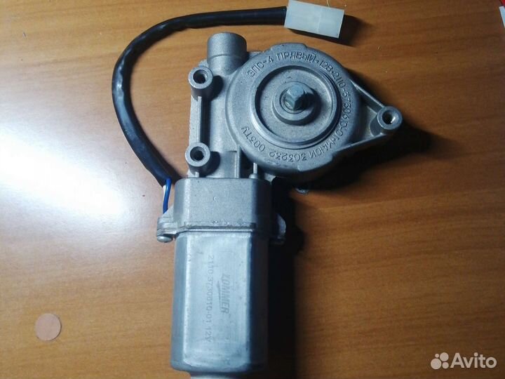 Моторедуктор