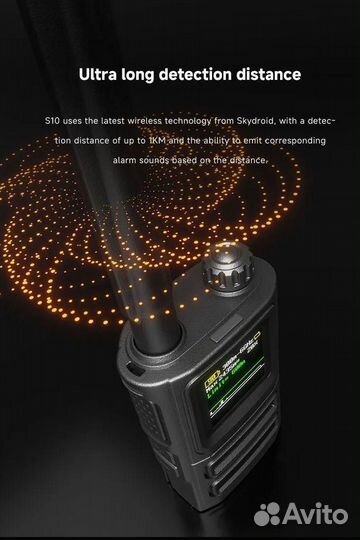 Детектор дронов страж V4 Обнаружитель дронов