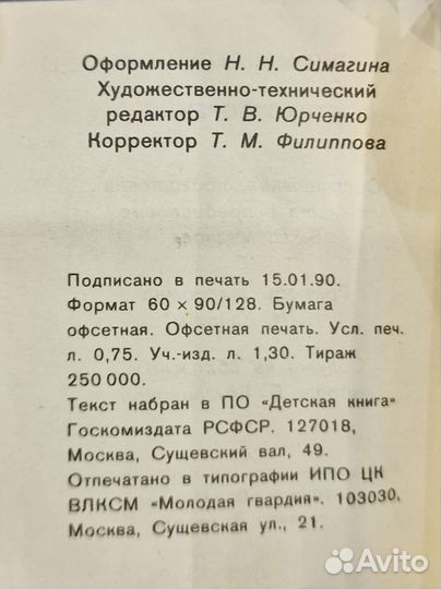 Набор mini книг поэты