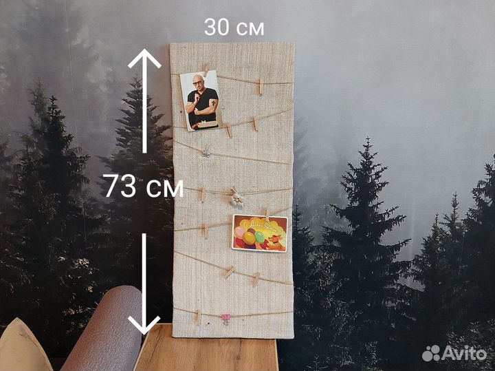 Рамка для фото с прищепками 73х30 см