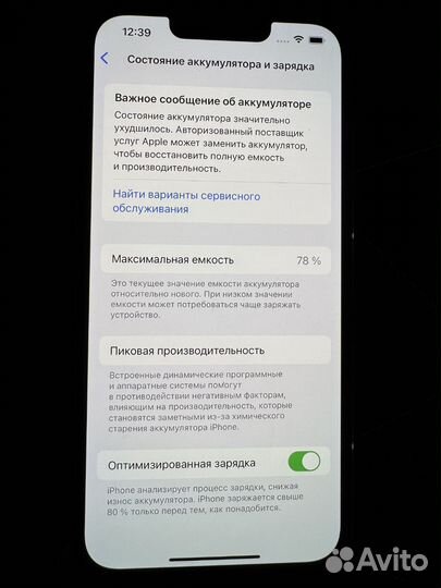 iPhone 13 Pro, 256 ГБ